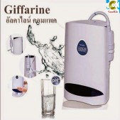 ເຄື່ອງກ່ອງນໍ້າ GIFFARINE ຮຸ່ນ Alkaline Compact ຂະຫນາດຕົວເຄືອງ ກ້ວາງ20.30cm X ສູງ31.7cm X ລຶກ19cm ໄສ້ກ່ອງ PP 10 ໄມຄອນ