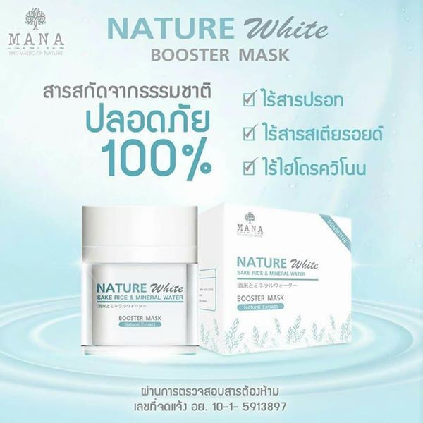 MANA skincare