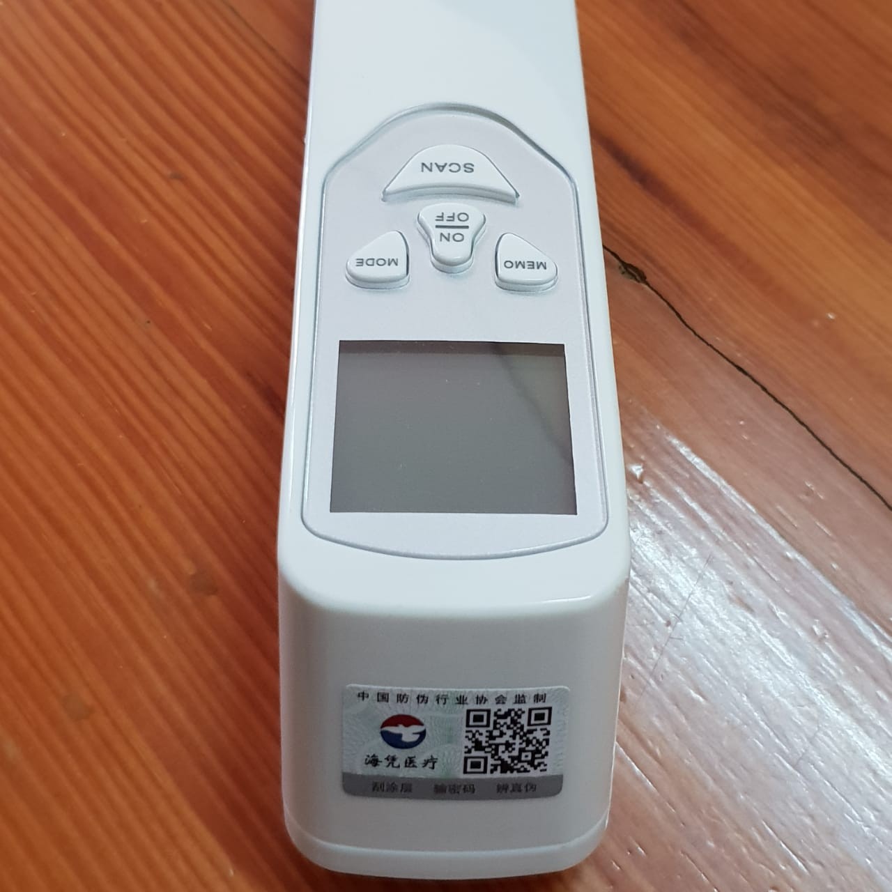 ເຄື່ອງວັດແທກອຸຫະພູມ Haiping SH-A3 medical infrared forehead thermometor