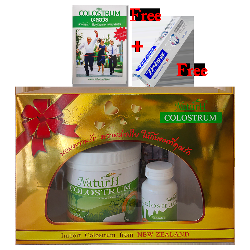 ຊຸດຂອງຂວັນສຳລັບ ແຂກສຳຄັນ1 Health Gift Set VIP.1 ( For welcoming important guests )