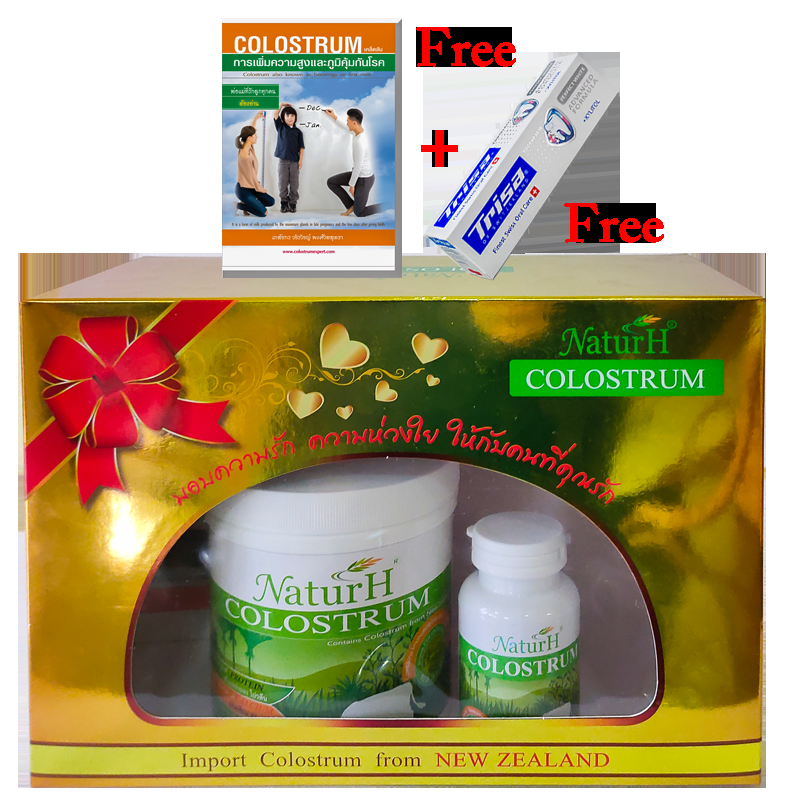 ຊຸດຂອງຂວັນສຳລັບລູກນ້ອຍ Health Gift Set for Baby ( Help increase the height for your beloved child )