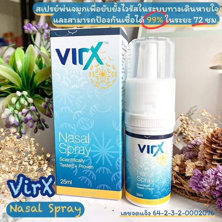 ສະເປພົ່ນດັງ ປ້ອງກັນແລະປິ່ນປົວໂຄວິດ Virx Nasal Spray