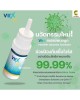 ສະເປພົ່ນດັງ ປ້ອງກັນແລະປິ່ນປົວໂຄວິດ Virx Nasal Spray