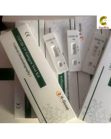 ຊຸດກວດຫາເຊື້ອ ໂຄວິດ-19 ຫຍີ້ຫໍ້ ເຮັດ-ກາດ ກວດຜ່ານທາງດັງ H-Guard Covid-19 Antigen Test Kit