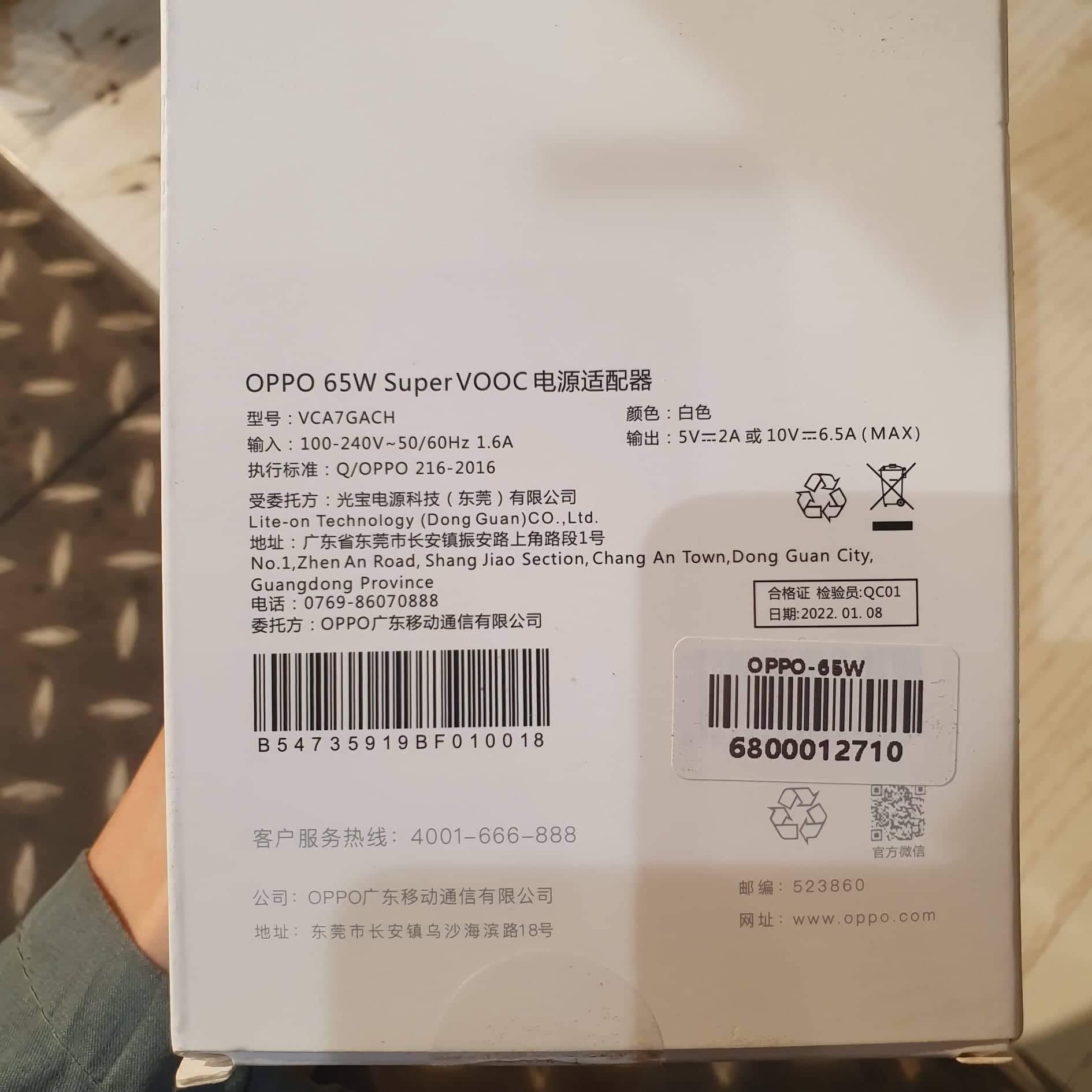 ສາຍສາກ oppo 65W super VOOC