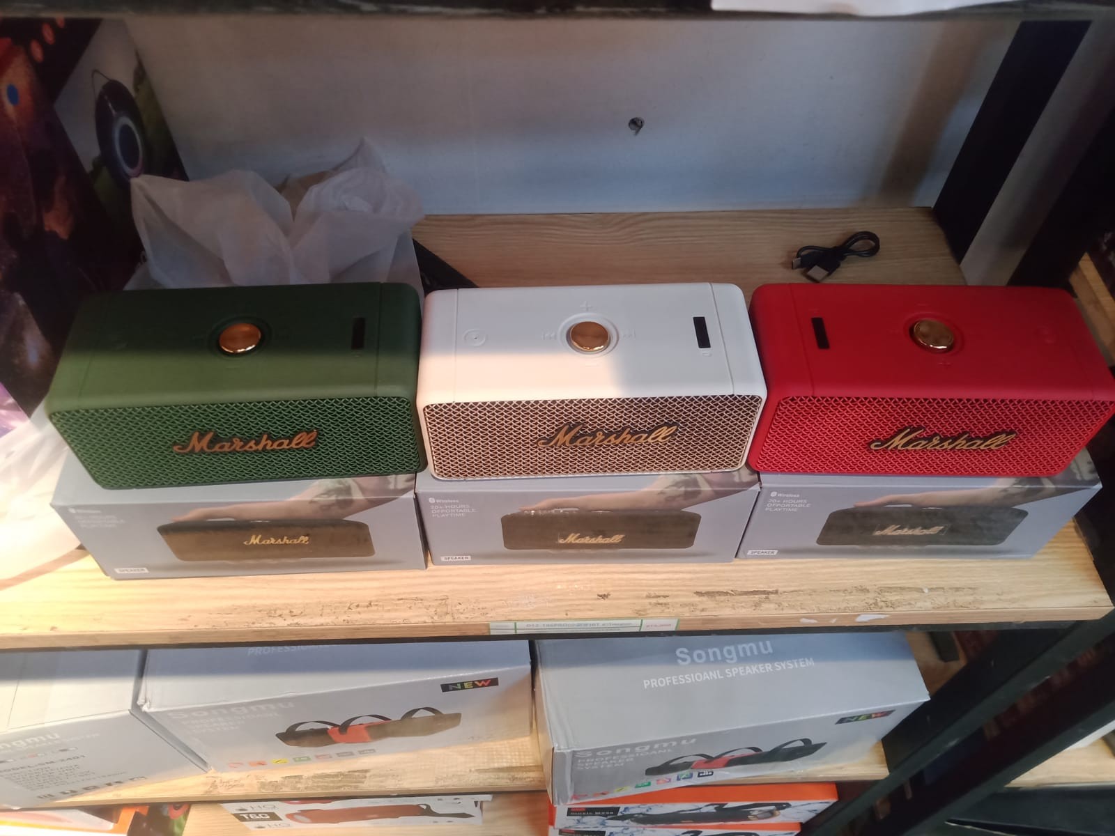 ລໍາໂພງ Marshall 