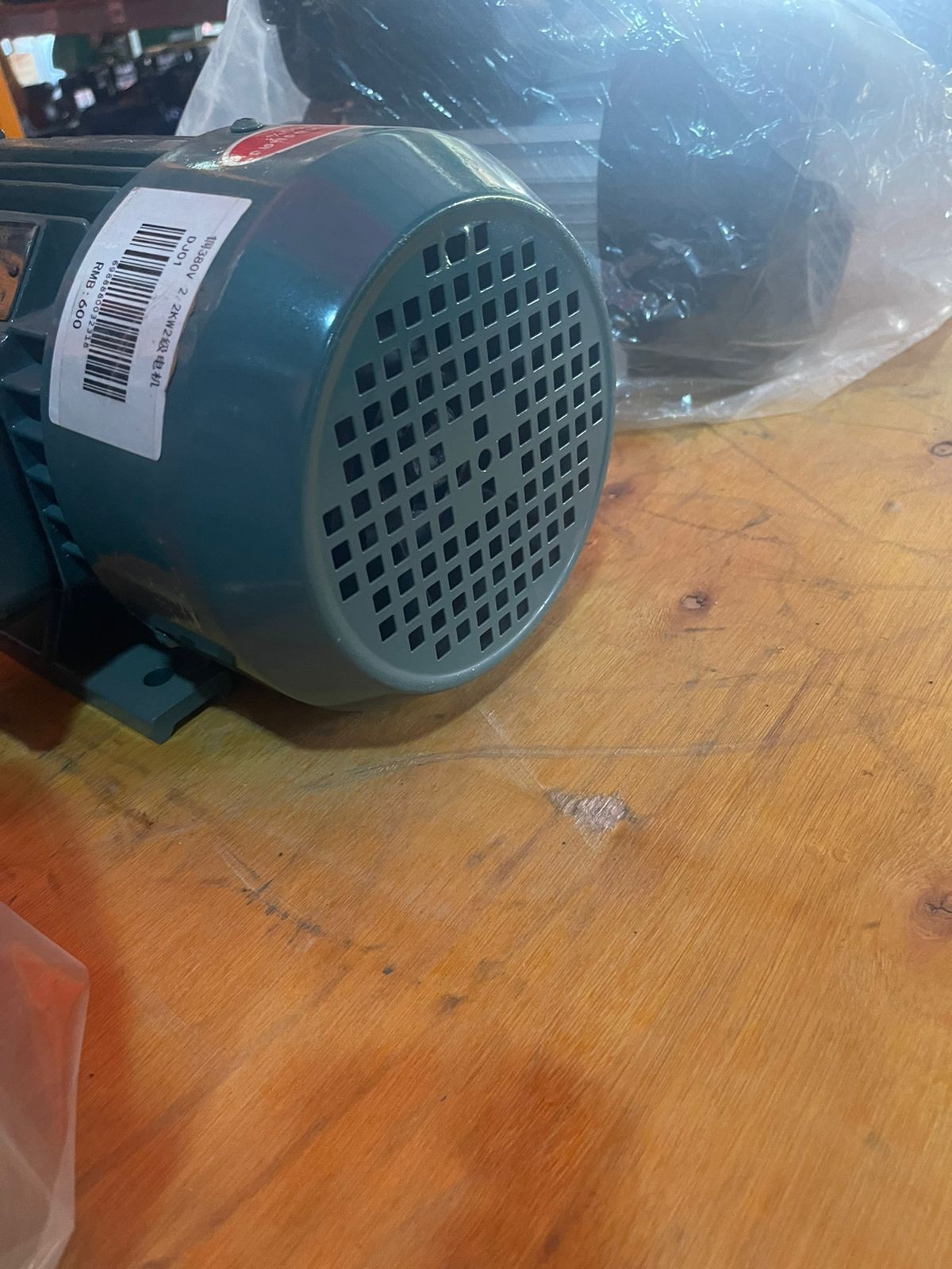 ມໍເຕີ ໄຟຟ້າ 3 ເຟສ ກາແຮດ ( Induction Motor).
