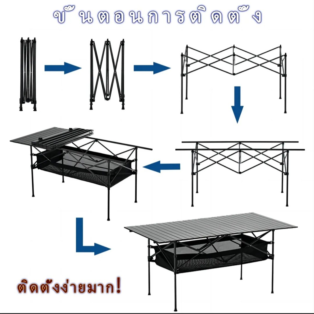 ໂຕະພັບໄດ້ Folding Table ໄວ້ຕັ້ງແຄັມປິກນິກ ຍີ່ຫໍ້: SSOA . ມີສີສັນສວຍງາມ, ພົກພາສະດວກສະບາຍ, ນ້ຳໜັກເບົາ, ທົນທານ ແລະ ປະກອບງ່າຍ.