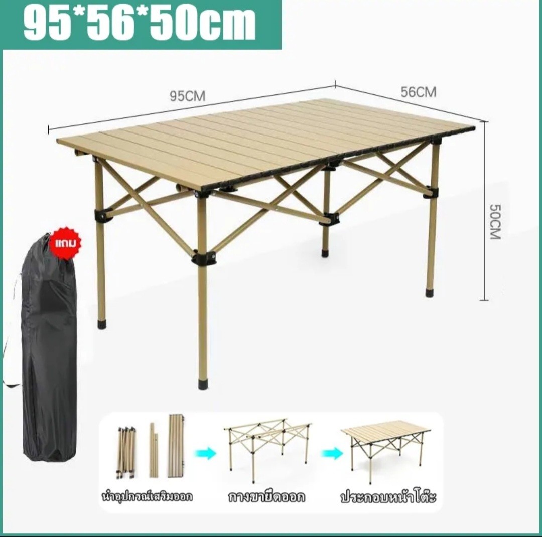 ໂຕະພັບໄດ້ Folding Table ໄວ້ຕັ້ງແຄັມປິກນິກ ຍີ່ຫໍ້: SSOA . ມີສີສັນສວຍງາມ, ພົກພາສະດວກສະບາຍ, ນ້ຳໜັກເບົາ, ທົນທານ ແລະ ປະກອບງ່າຍ.