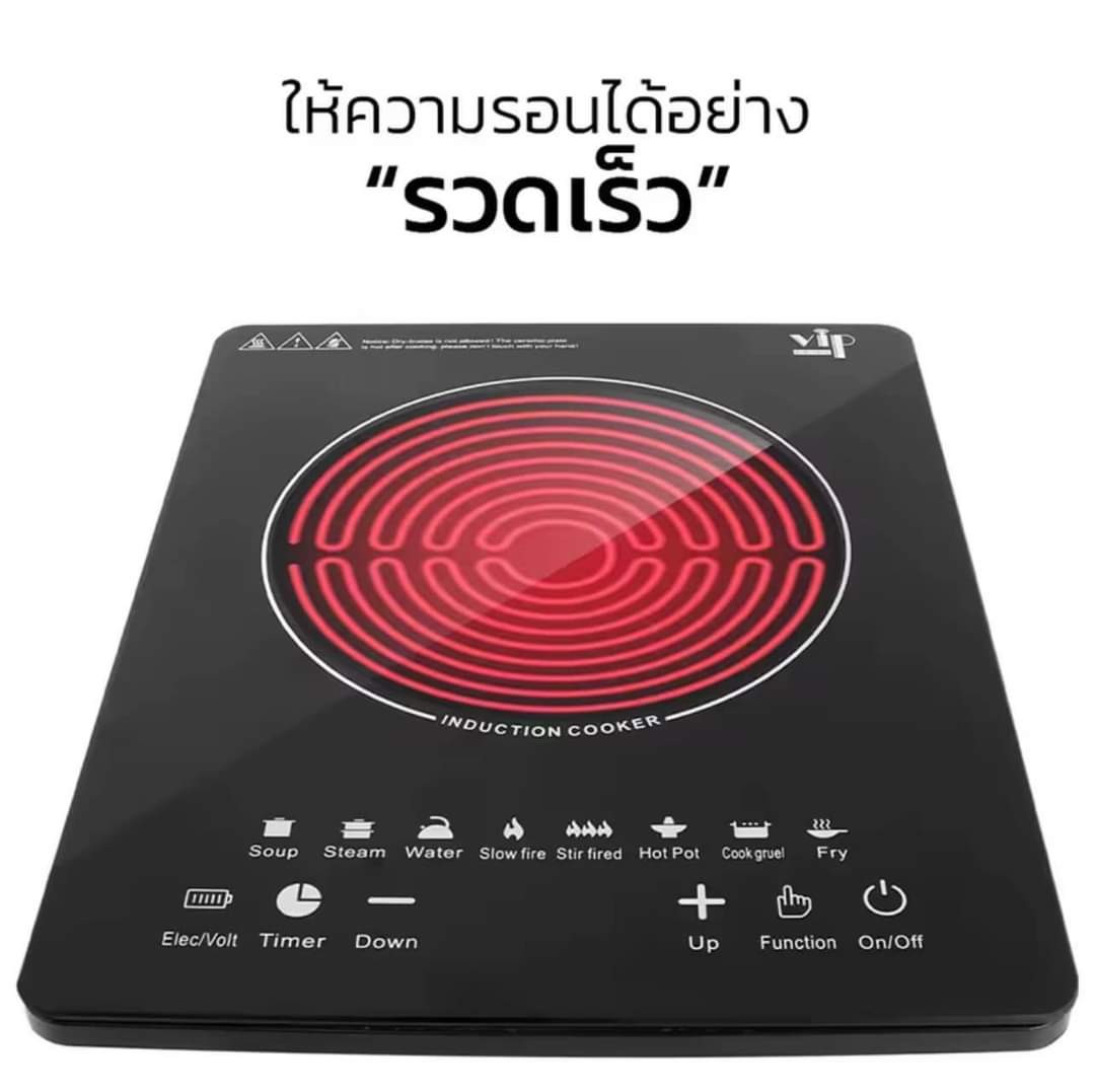 ເຕົາແມ່ເຫຼັກໄຟຟ້າ Induction Cooker ຍີ່ຫໍ້: RORONRON ກຳລັງໄຟ 2200W .  ຮ້ອນໄວໃນ 30 ວິນາທີ, ປະຄວາມຮ້ອນໄດ້ 8 ລະດັບ, ລະບາຍຄວາມຮ້ອນດີ, ເຮັດອາຫານໄດ້ທຸກປະເພດ 