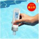 ເຄື່ອງວັດແທກ ຄໍລີນ ໃນສະລອຍນໍ້າ CLEAN FCL30-R swimming pool residual chlorine tester