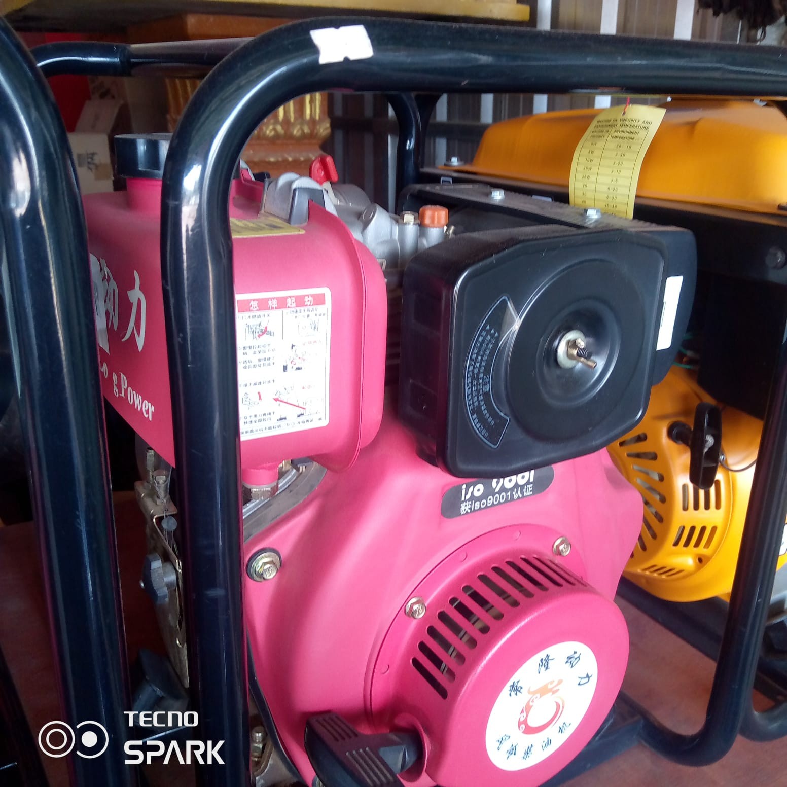 ປ້ຳນ້ຳ ຍີ່ຫໍ້: Tecno Spark ລຸ້ນ: BX30. ປ້ຳນ້ຳໄວແຮງທຶກທົນ ສາມາດປ້ຳນ້ຳໄດ້1300ລິດຕໍ່ນາທີ ໃຊ້ໄດ້ດີ ແລະ ດົນນານ.