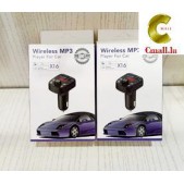 ຫົວເຊື່ອມພາຍໃນລົດໃຫ່ຍ Wierless MP3 player for Car, ລຸ້ນ X16, ໃຊ້ເຊື່ອມຕໍ່ເພລງເຄື່ອງສຽງແລະສາກໂທລະສັບໃນລົດໄດ້, ສີນຄ້າຮັບປະກັນຄຸນນະພາບໃຊ້ງານງ່າຍສະດວກສະບາຍໃນການອອກເດີນທາງໄກ