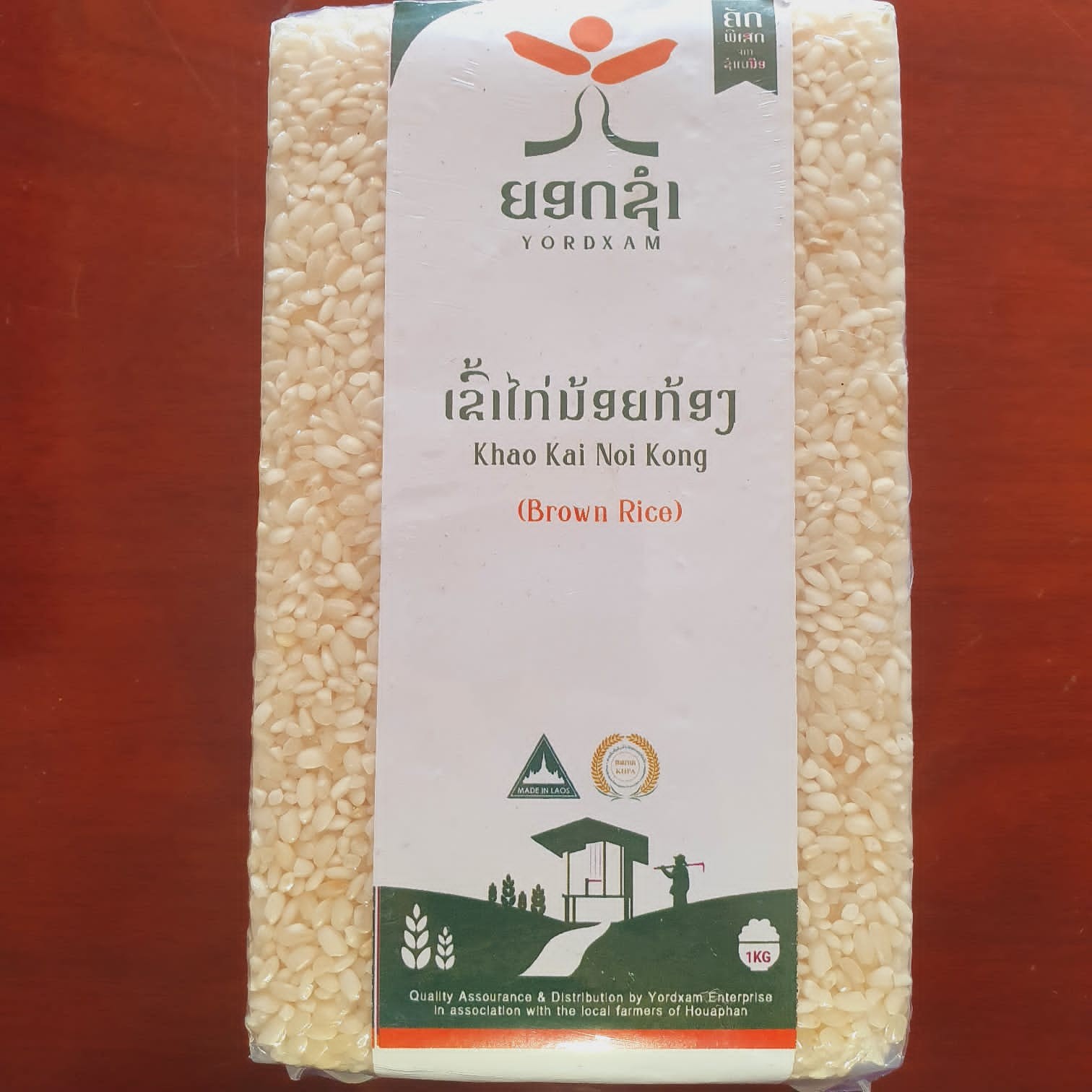 ເຂົ້າຍອດຊຳ (Yordxam) ເປັນເຂົ້າປູກໃນພູມສັນຖານທີ່ດີ ເປັນເຂົ້າອໍ ແກນິກປອດສານພິດ ຄຸນປະໂຫຍດຫຼາກຫຼາຍ