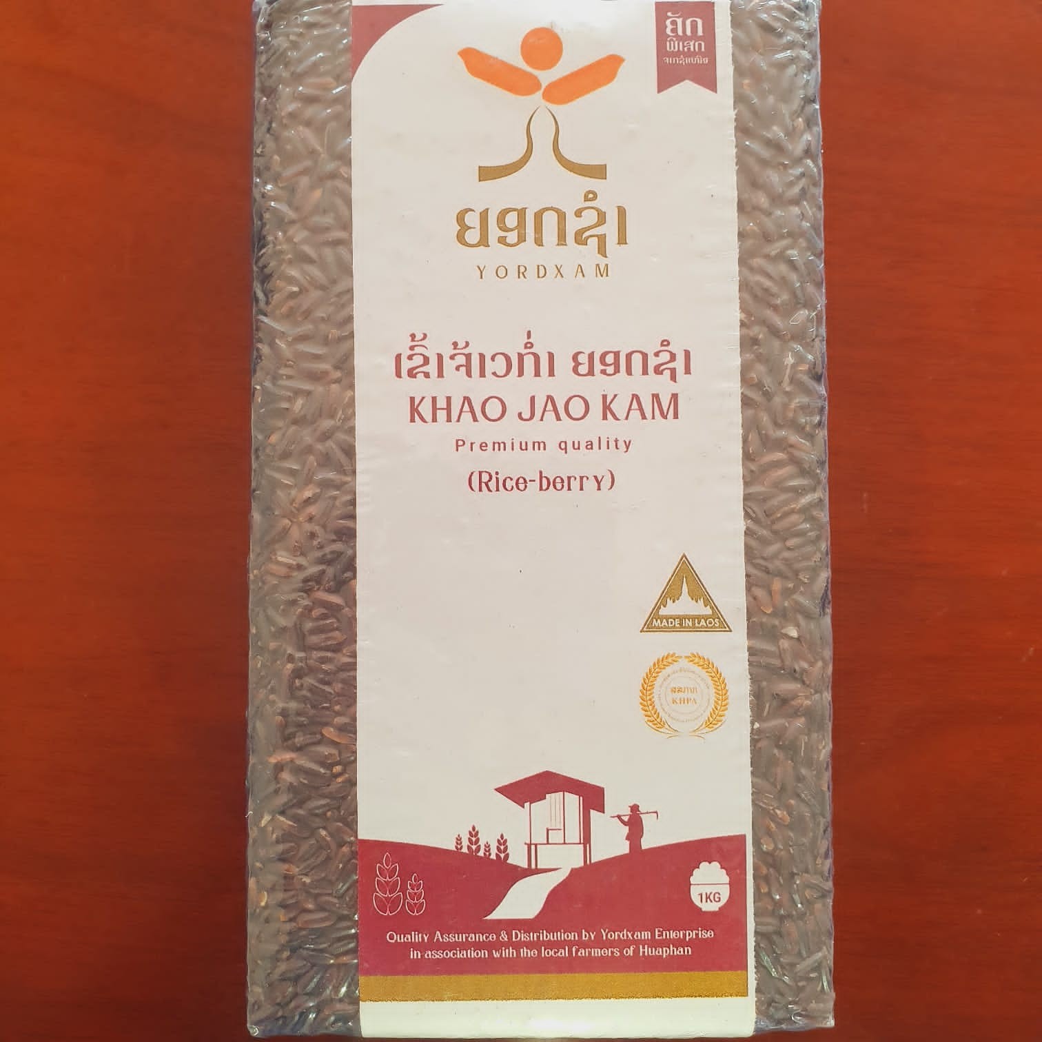 ເຂົ້າຍອດຊຳ (Yordxam) ເປັນເຂົ້າປູກໃນພູມສັນຖານທີ່ດີ ເປັນເຂົ້າອໍ ແກນິກປອດສານພິດ ຄຸນປະໂຫຍດຫຼາກຫຼາຍ