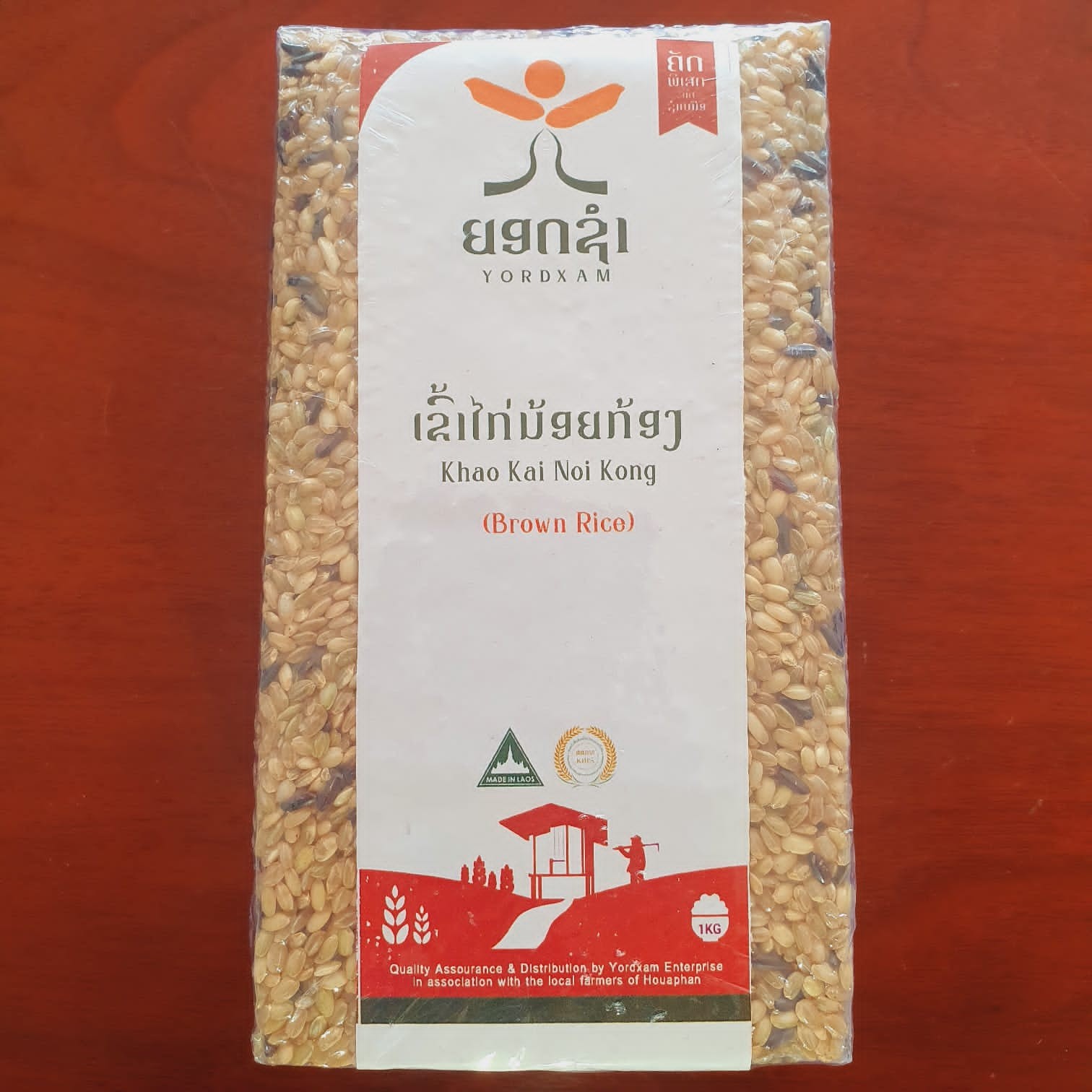 ເຂົ້າຍອດຊຳ (Yordxam) ເປັນເຂົ້າປູກໃນພູມສັນຖານທີ່ດີ ເປັນເຂົ້າອໍ ແກນິກປອດສານພິດ ຄຸນປະໂຫຍດຫຼາກຫຼາຍ
