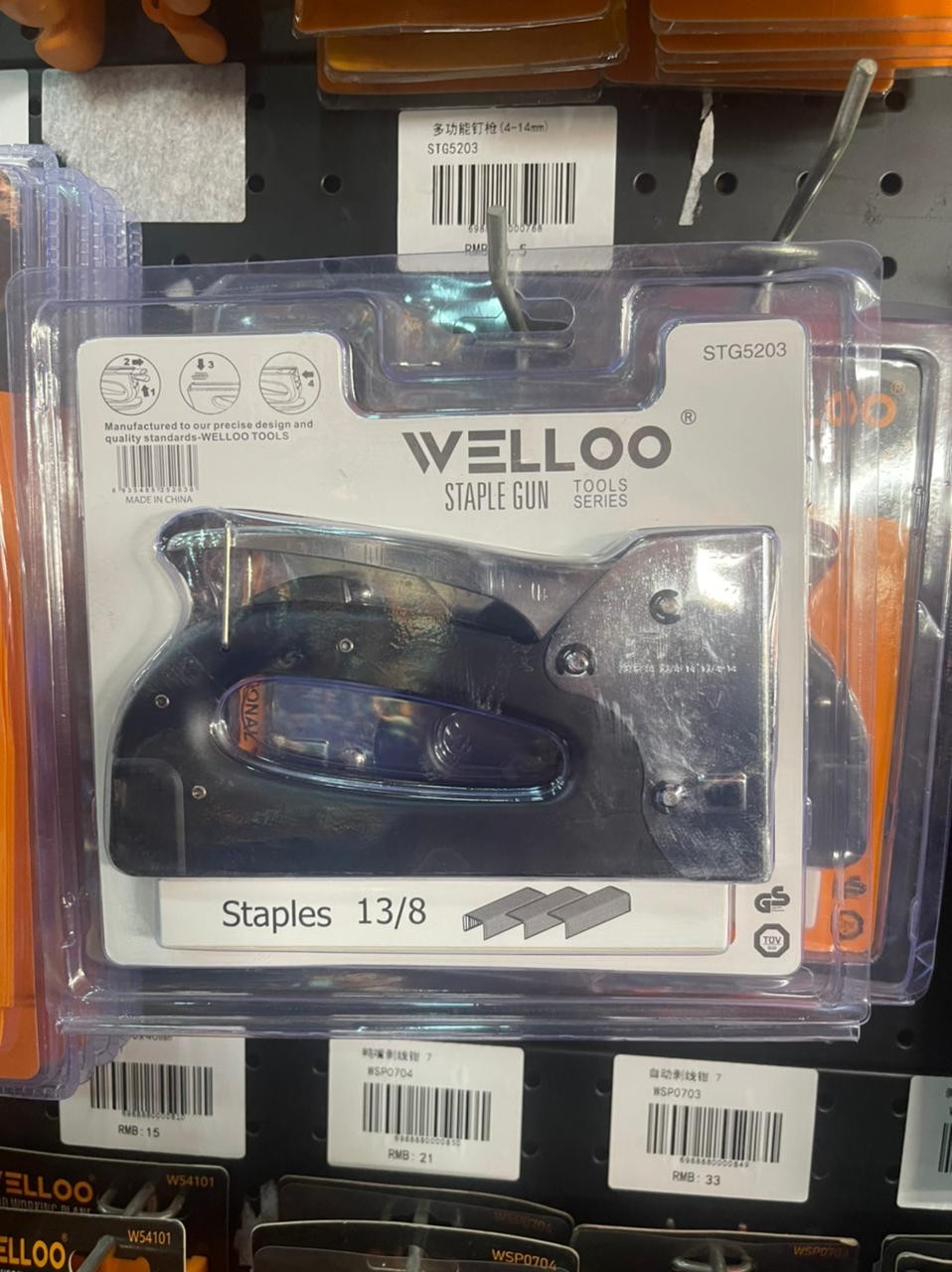 ແມັກຍິງໄມ້ ຫຍີ້ຫໍ້ WELLOO  ລຸ້ນ STG5203 ທົນທານໃຊ້ງານງ່າຍພົກພາສະດວກສະບາຍ ສາລະພັດປະໂຫຍດ