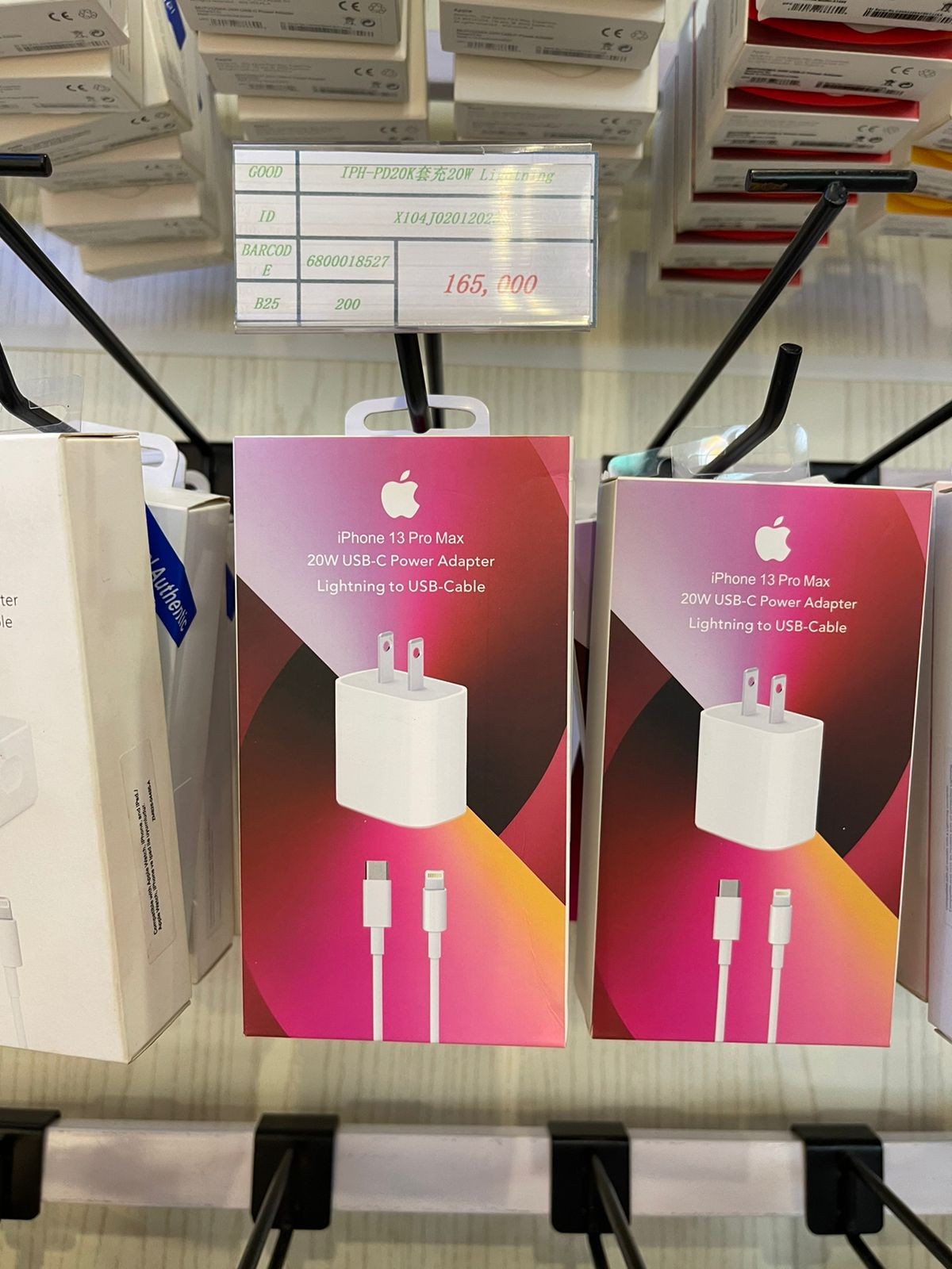 ສາຍສາກໄອໂຟນ Inphone 13 Pro Max , ສາກໄຟເຂົ້າສະຖຽນ, ຮັກສາແບັດໂທລະສັບໄດ້ດີ, ສາກແບັດເຕັມໄວ, ແລະອຸປະກອນປອດໄພໃນການໃຊ້ງານ.