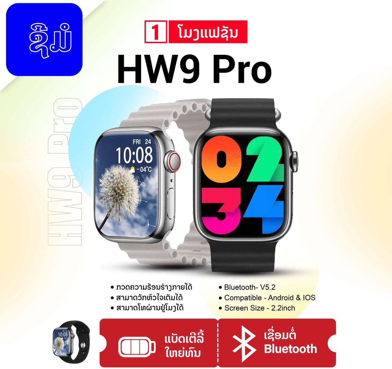 ໂມງ  Smart Watch ກວດຄວາມຮອ້ນຮ່າງກາຍ, ວັດຫົວໃຈເຕັ້ນ, ໂທຜ່ານໂມງໄດ້ ແອນດອຍ,ຕິດຕາມ GPS WIFI 8.1 Maps call Camera Lavxas Fit Gt6 Sports smart watch,