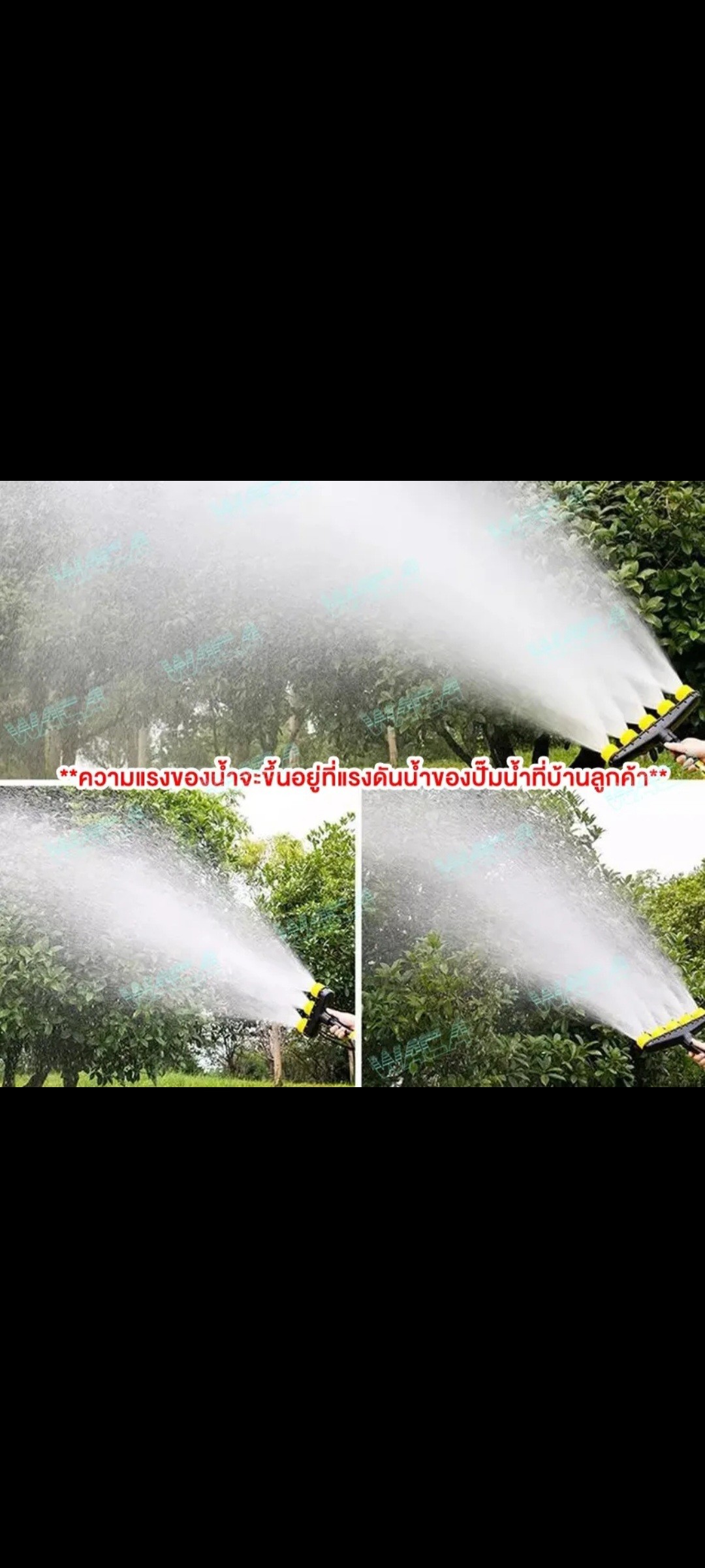 ຫົດສີດນ້ຳ Sprinkler Sprayer ຫົດນ້ຳຫົດສວນ ມີຫົວສີດ5ຫົວ ປັບຮູບແບບການສີດໄດ້. 