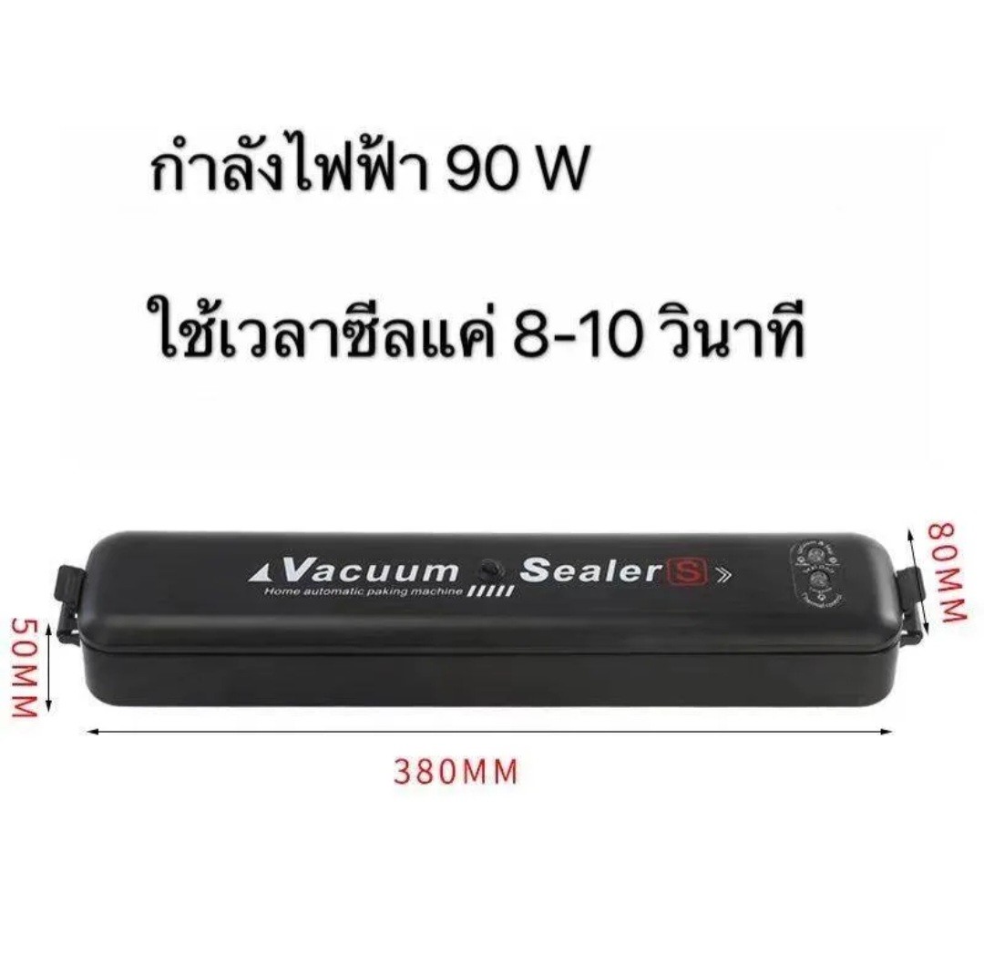 ເຄື່ອງຊິວສູນຍາກາດ Vacuum Sealer ຍີ່ຫໍ້: Ouchs Joy ລຸ້ນ: JP-12Y. ເຄື່ອງຊິວສູນຍາກາດເຮັດໃຫ້ ຮັກສາອາຫານໄວ້ໄດ້ຢ່າງມີປະສິດຕິພາບ ແລະ ດົນຂຶ້ນ.