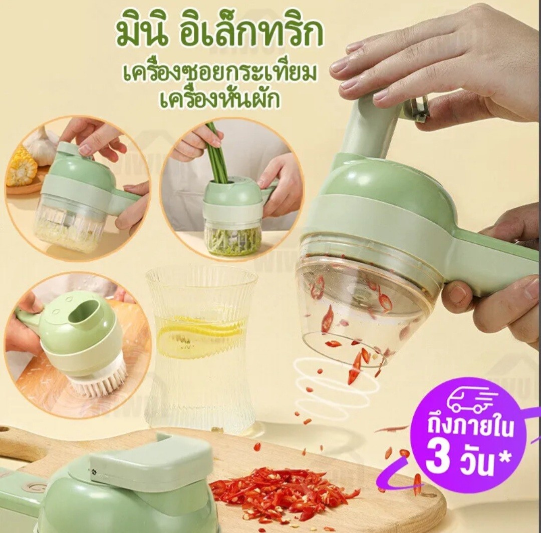 ເຄື່ອງປັ່ນໄຮ້ສາຍ, ບົດ ແລະ ຊອຍໃນເຄື່ອງດຽວກັນ ໃຊ້ງານງ່າຍ ສະດວກໃນການເຮັດອາຫານ ເຮັດໃຫ້ໄວຂຶ້ນ ປັ່ນລະອຽດດີ