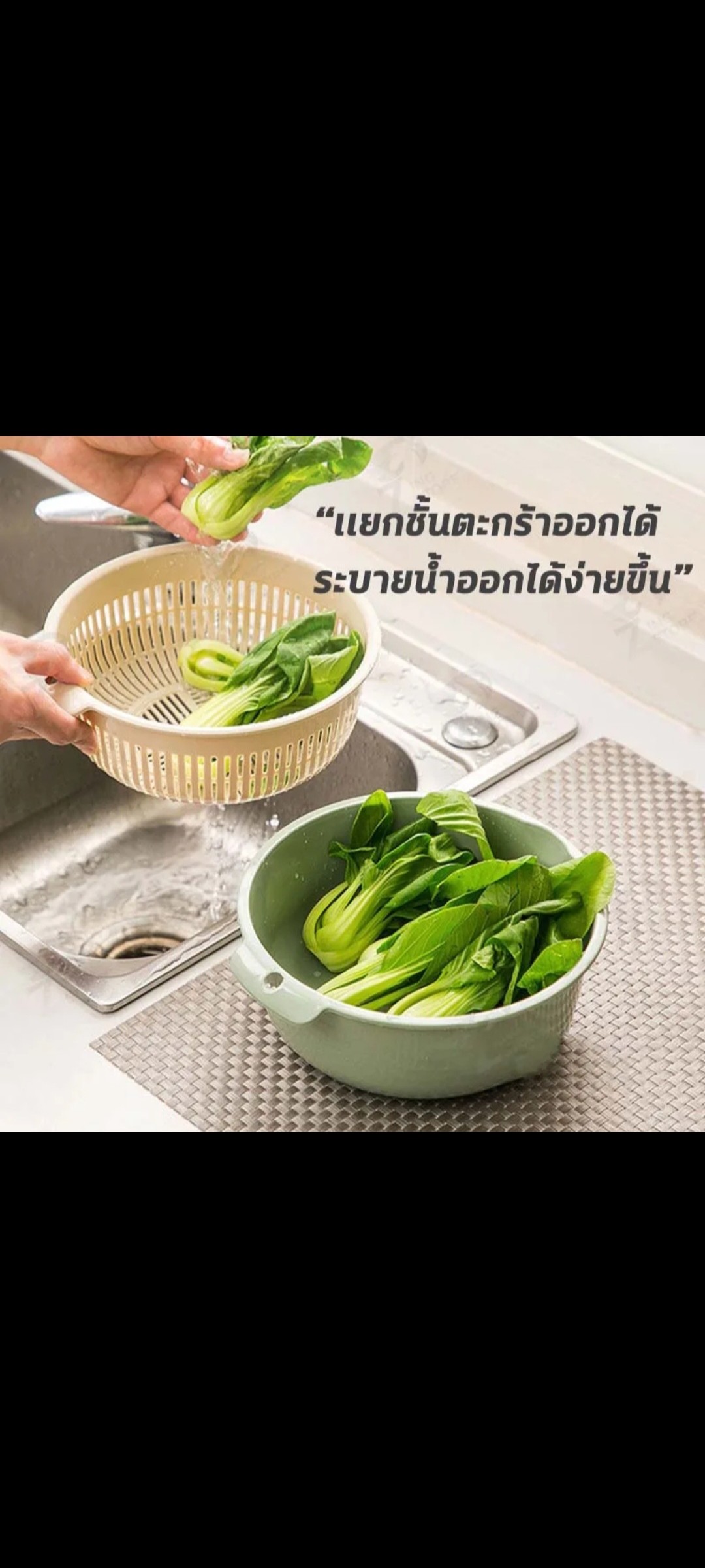 ຊຸດຊາມລ້າງຜັກໝາກໄມ້ເພາະກະເຕາະ ມີ4ອັນ 4ສີ ແຂງແຮງທົນທານສະດວກສະບາຍ