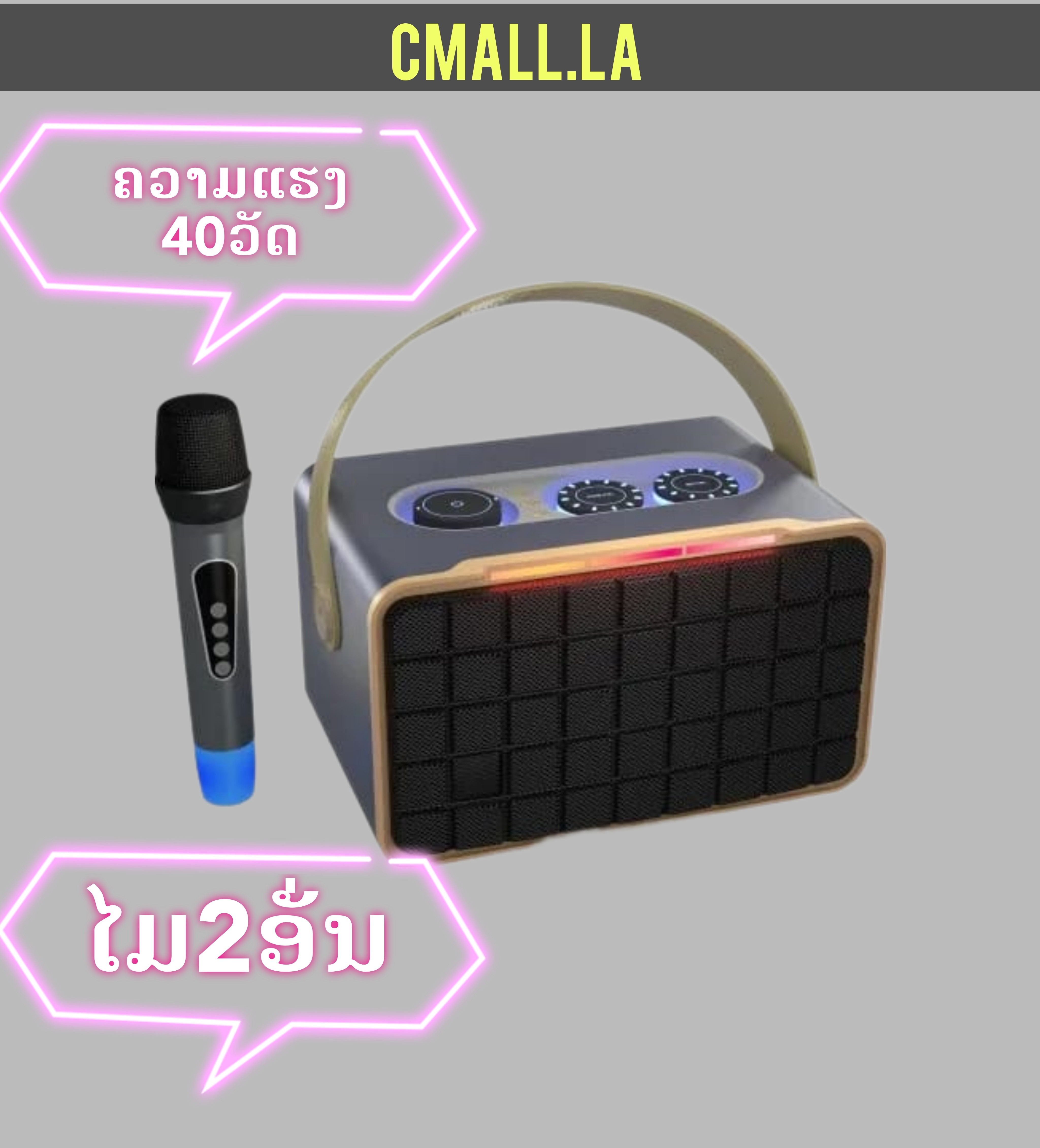 ລຳໂພງ Bluetooth ແບບໄຮ້ສາຍ ຄຸນະພາບສູງ ໄມໂຄຣໂຟນພົກພານອກ ຄຸນະພາບດີ ສຽງດີ