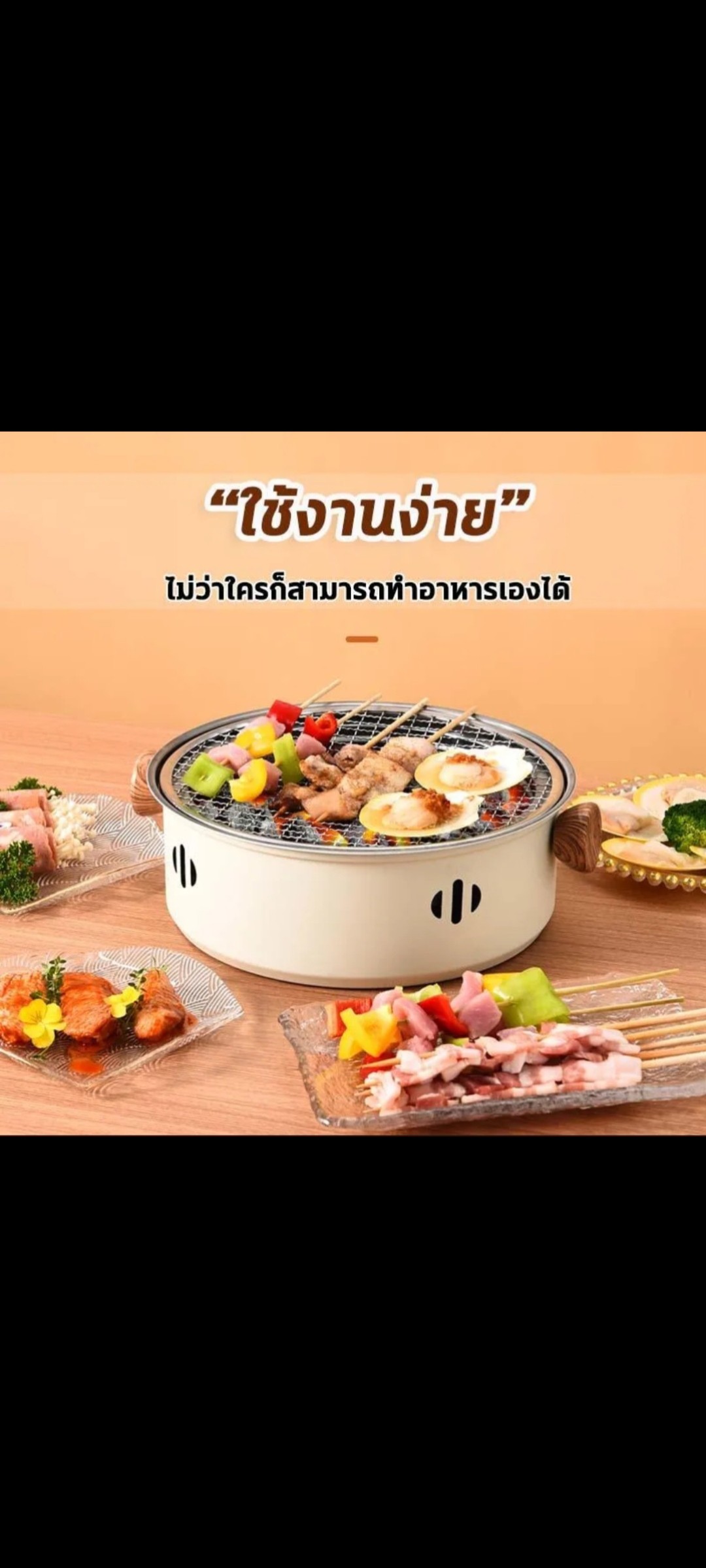 ເຕົາປີ້ງຢ້າງສະແຕນເລດແບບພົກພາ ຂະໜາດ 28cm, ໃຊ້ງານງ່າຍ ລະບາຍຄວາມຮ້ອນດີ, ພົກພາໄປປິກນິກງ່າຍ.