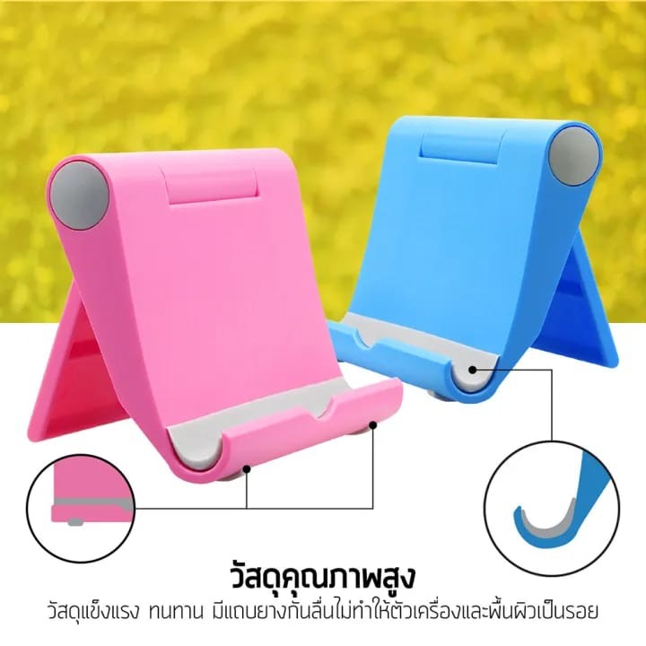 ແທ່ນວາງໂທລະສັບແລະແທບເລດ,  ເຮັດດວ້ຍຢາງທີ່ໜຽ້ວທົນ, ມີຢາງຮອງສຳລັບກັນຮອຍຂີດ, ສະດວກສະບາຍໃນການພົກພາ,ນ້ອຍກະທັດຮັດໄຊງານສະດວກ