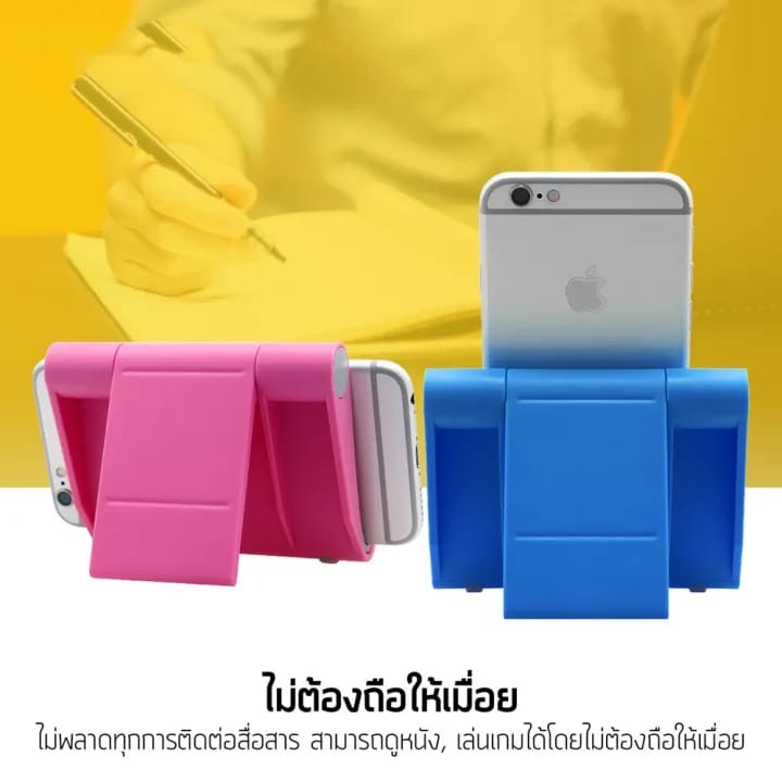 ແທ່ນວາງໂທລະສັບແລະແທບເລດ,  ເຮັດດວ້ຍຢາງທີ່ໜຽ້ວທົນ, ມີຢາງຮອງສຳລັບກັນຮອຍຂີດ, ສະດວກສະບາຍໃນການພົກພາ,ນ້ອຍກະທັດຮັດໄຊງານສະດວກ