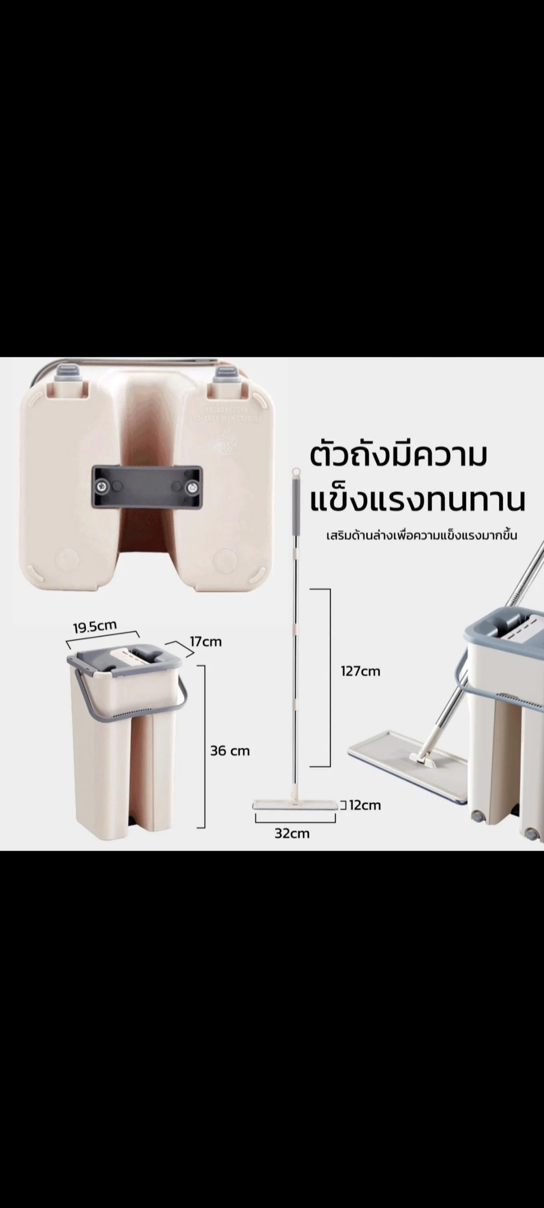 ໄມ້ຖູພື້ນພ້ອມຖັງທຳຄວາມສະອາດໄມ້ຖູ, ໂຕຖັງມີ 2ຊ່ອງ, ຊ່ອງຊັກພ້າໄມ້ຖູ, ຊ່ອງເຮັດໃຫ້ໝາດ, ອຸປະກອນແຂງແຮງ ທຳຄວາມສະອາດໄດ້ດີ.