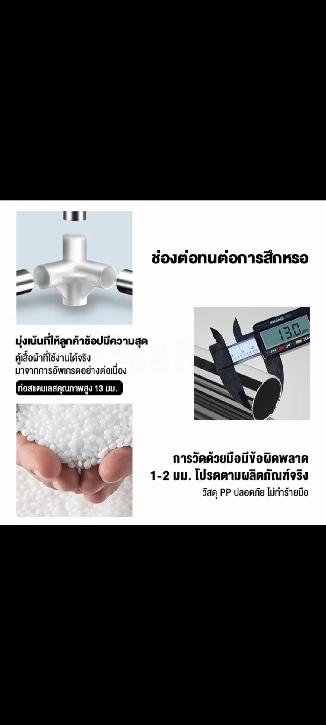 ຕູ້ໃສ່ເສື້ອຜ້າແບບປະກອບ ກັນຝຸ່ນໄດ້ ມີຊິບຮູດ ວັດສະດຸແຂງແຮງທົນທານ ຂະໜາດ 150×70×45cm ມີ 5 ສີໃຫ້ເລືອກຕາມຮູບ.