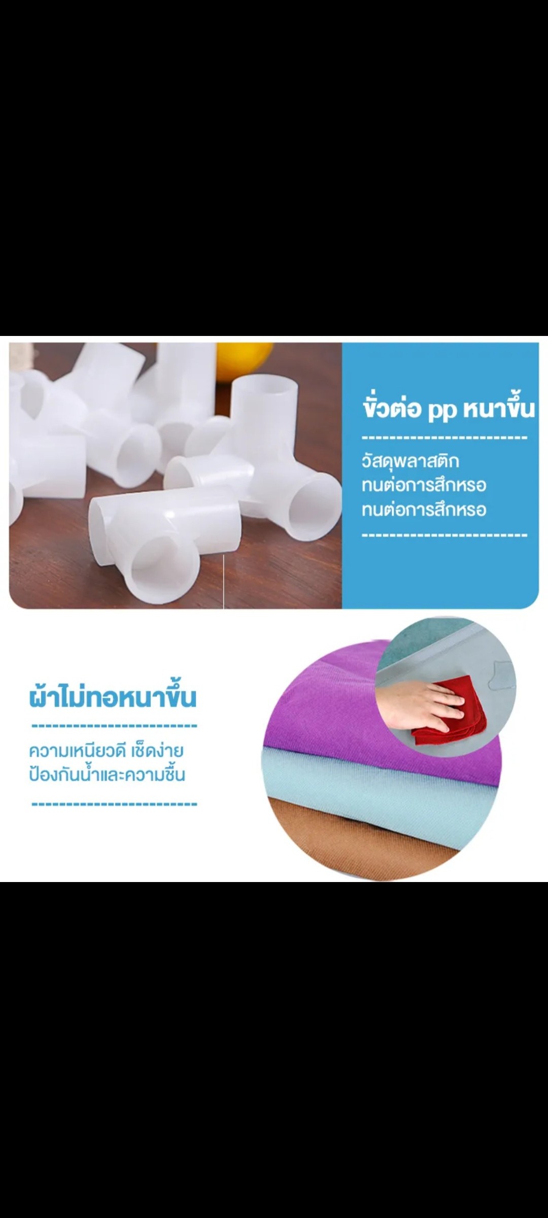 ຕູ້ໃສ່ເສື້ອຜ້າແບບປະກອບ ກັນຝຸ່ນໄດ້ ມີຊິບຮູດ ວັດສະດຸແຂງແຮງທົນທານ ຂະໜາດ 150×70×45cm ມີ 5 ສີໃຫ້ເລືອກຕາມຮູບ.