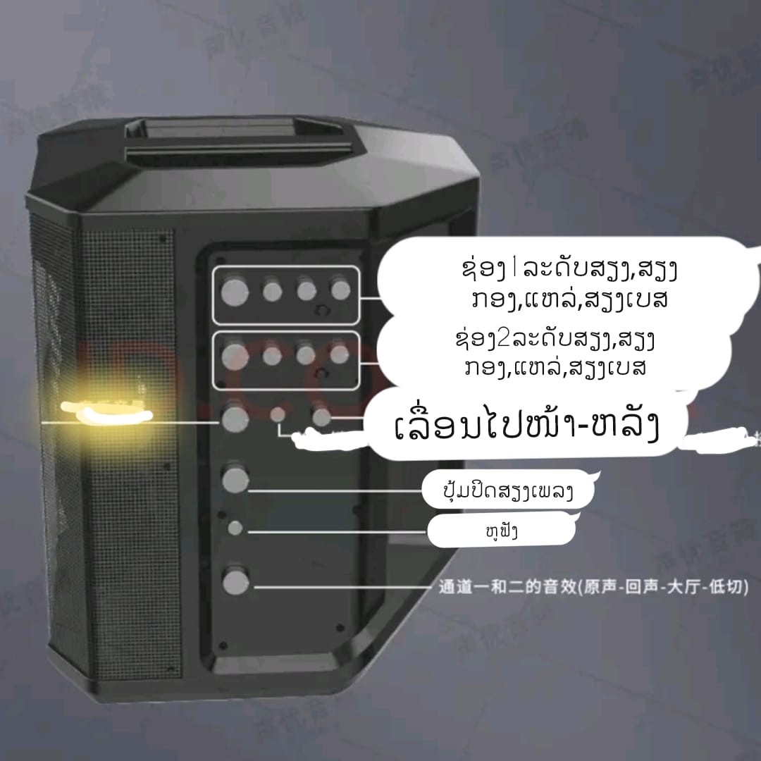 ລຳໂພງບູລທູດ Shengyou S30, ມາພ້ອມກັບຄວາມແຮງ 200ວັດ, ຮູບຊົງອັນສວຍງາມ,ສຽງມ່ວນເບສແໜ້ນໄດ້ຄຸນນະພາບ, ແລະມີຫລາຍຟັງຊັນໃຫ້ໃຊ້ງານ.